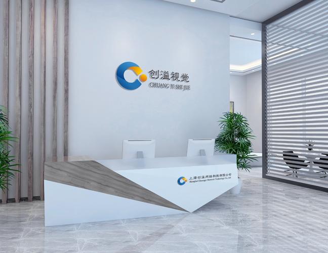 上海创溢网络科技