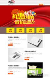江苏骏博网络科技