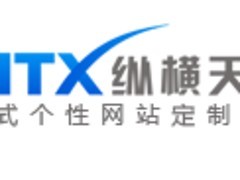 四川网络营销软件销售 成都优质的网络推广公司图片|四川网络营销软件销售 成都优质的网络推广公司产品图片由四川 科技公司生产提供-