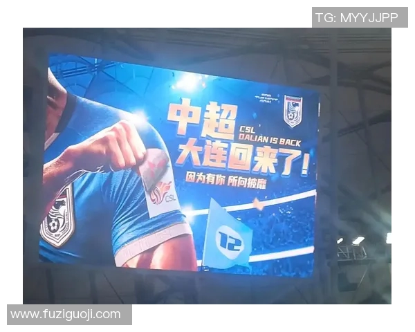 中超精彩对决回顾大连人心中的重庆之战录播分析
