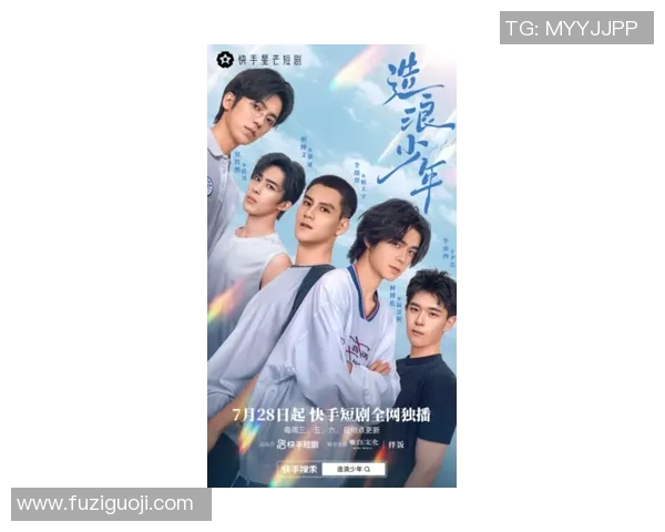 原帅的成长之路：从青涩少年到耀眼明星的奋斗历程与心路历程