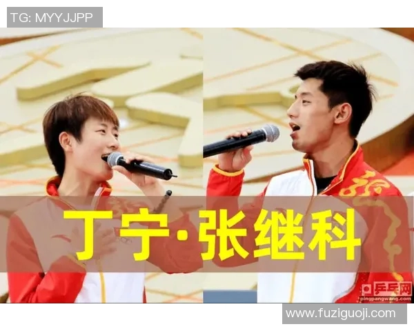 张继科丁宁联手挑战马龙乒乓球赛场巅峰对决引热议